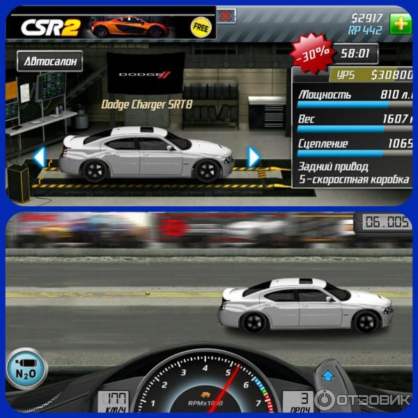 Как снять двигатель в драг рейсинг Отзыв о Drag Racing - игра для Android Больше чем гонка