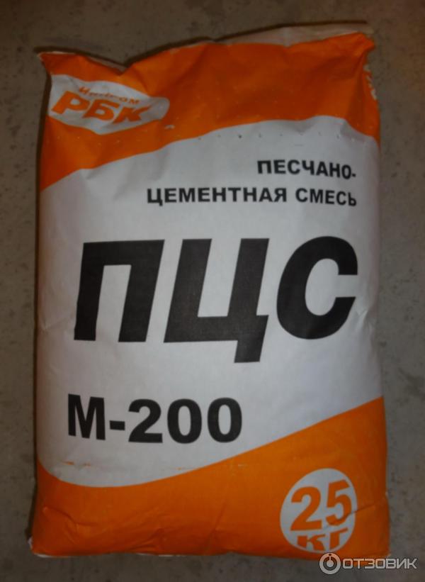 Цемент Готовая Смесь Купить