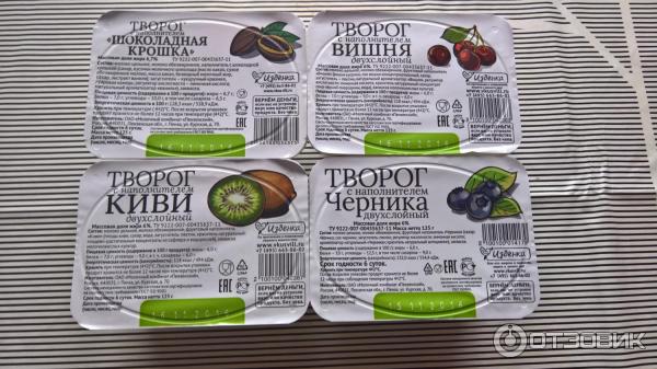 Творог Вкусвилл