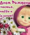 ЛИЛУ33