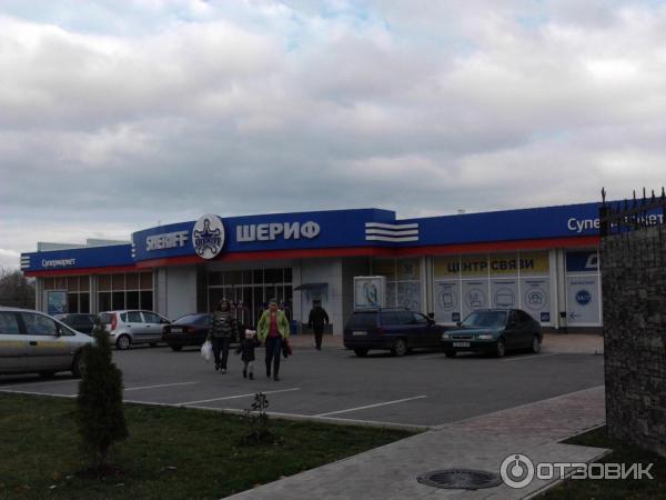 Шериф челны. Логотип магазина шериф. Шериф челны. Оптовый шериф бендеры. Шериф челны.