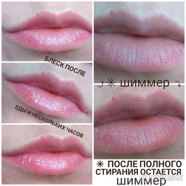 Блеск для губ Lumene Natural Code Smile Booster фото