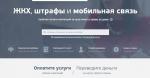 Платежная система "Все платежи" фото