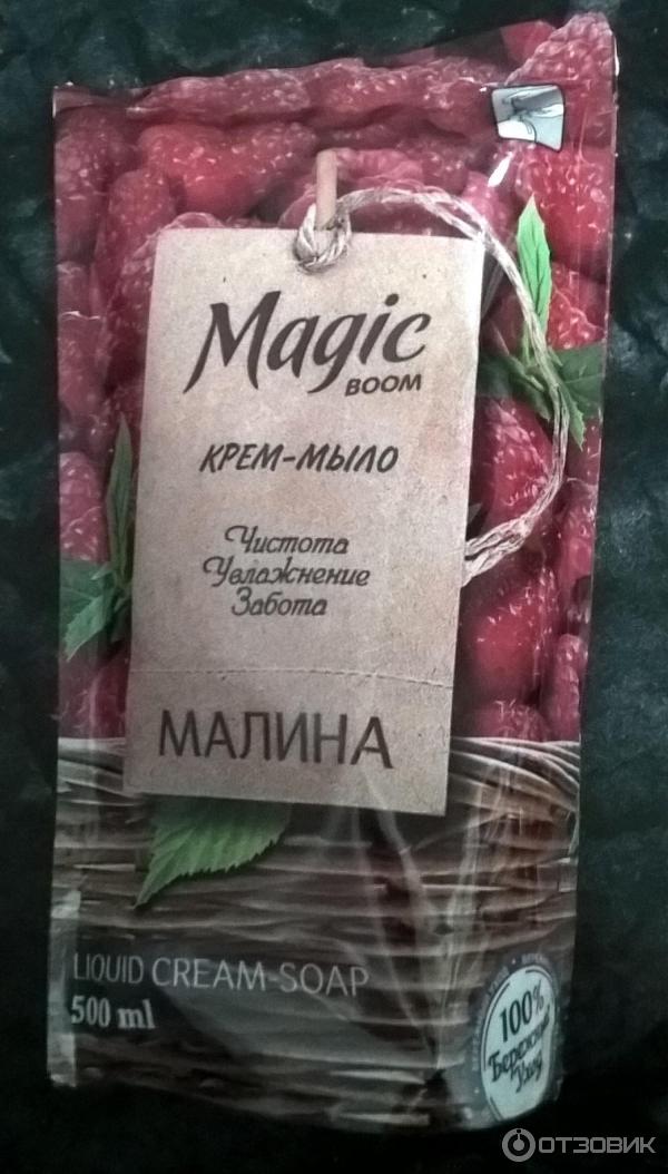 Malina boom. Malinabo0m стрим. Max boom. Malinabo0m записи. Malina boom.
