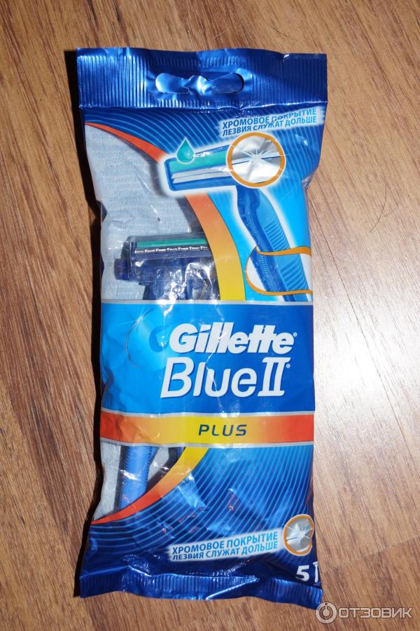 Gillette Blue 2 Maximum Купить