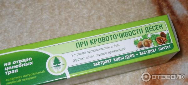 Зубная паста Лесной бальзам при кровоточивости десен на отваре целебных трав фото