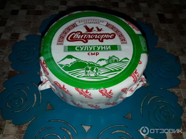 Сыр Свитлогорье Сулугуни фото