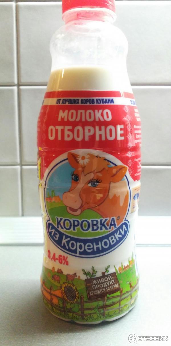 Молоко отборное коровка из Кореновки фото