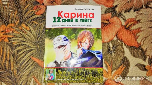 Карина - Детские игры - 47 фото