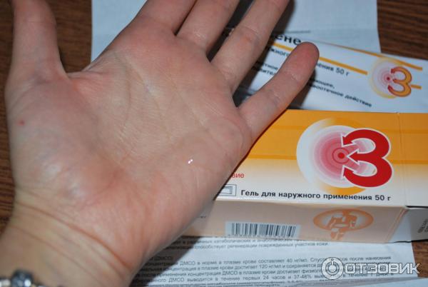 Гель для наружного применения Ratiopharm Долобене фото