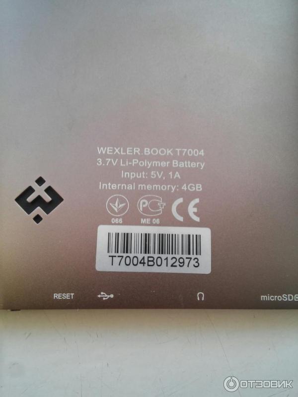 Электронная книга Wexler Book T7004 фото