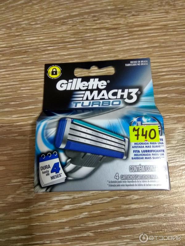 Сменные кассеты для бритья Gillette Mach 3 Turbo с тройным лезвием фото