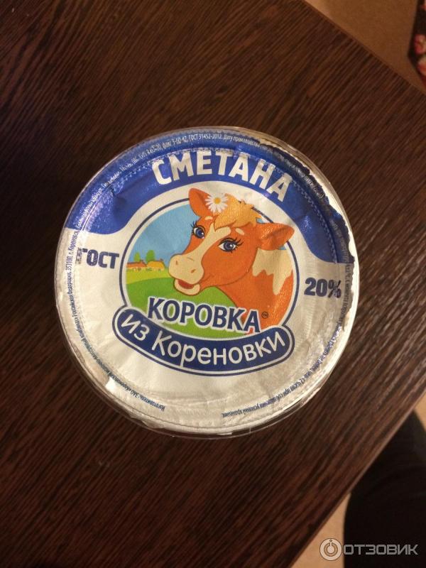 Сметана Коровка из Кореновки фото