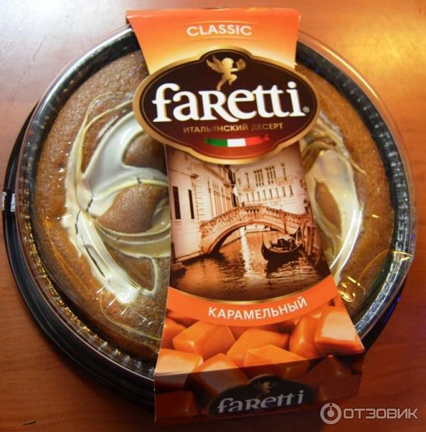 Десерт итальянский Faretti Карамельный фото