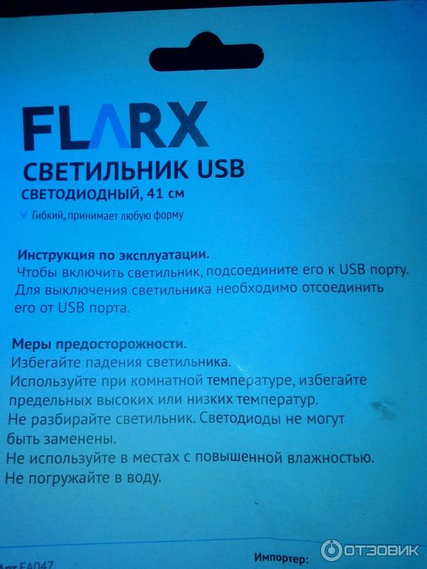 Светильник USB светодиодный FLARX фото