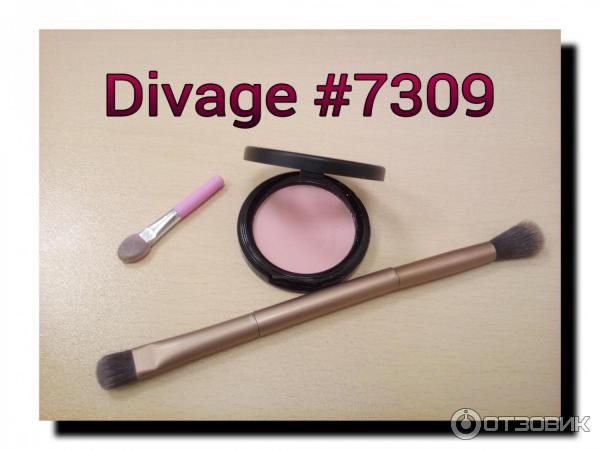 Тени для век Divage Velvet 7309