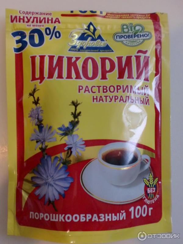 Цикорий сколько можно пить в день чашек. Цикорий напиток. Цикорий растворимый полезные. Цикорий здоровье. Цикорий порошок.