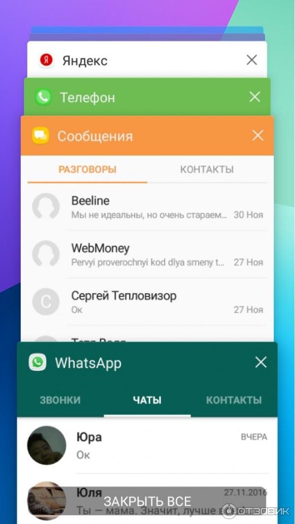 Смартфон Samsung Galaxy J2 фото