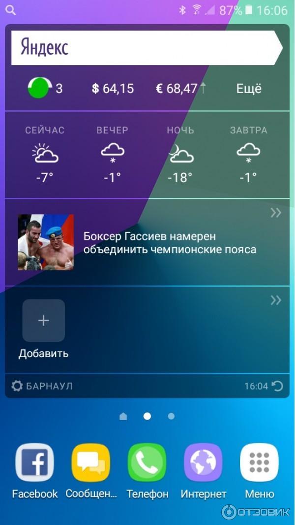 Смартфон Samsung Galaxy J2 фото