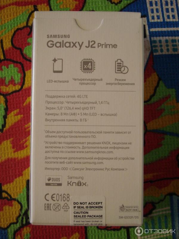 Смартфон Samsung Galaxy J2 фото