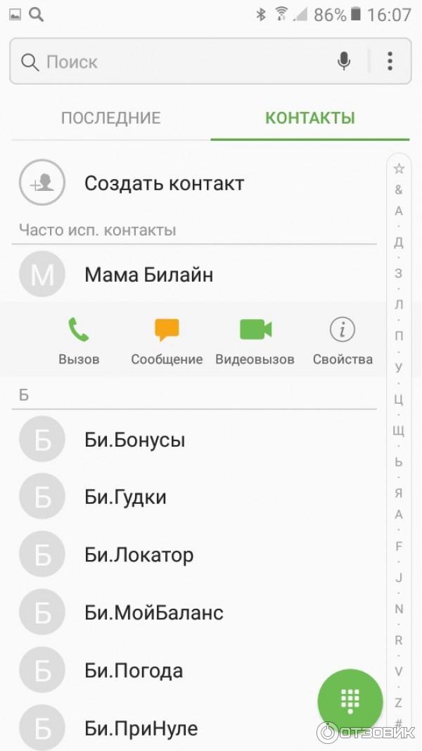 Смартфон Samsung Galaxy J2 фото