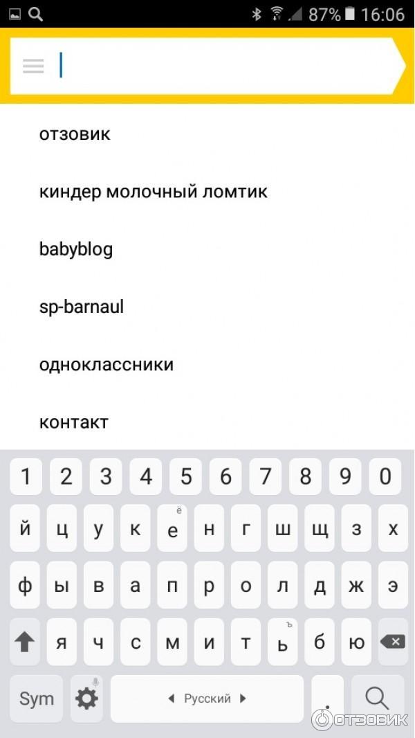 Смартфон Samsung Galaxy J2 фото