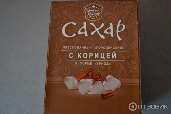 Сахар Городейский Купить В Москве