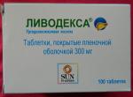 Урсодезоксихолевая Кислота Купить В Ростове На Дону