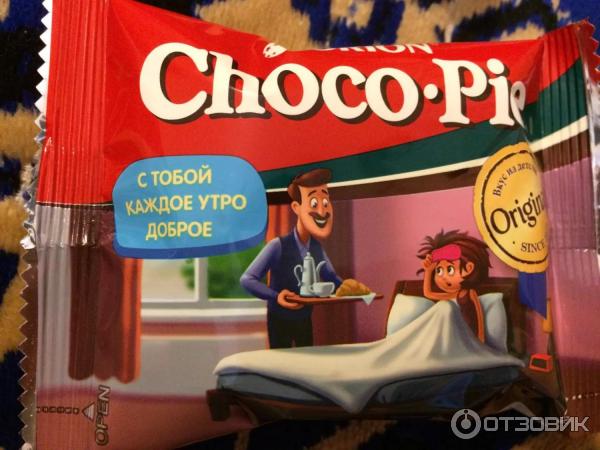 Мучное кондитерское изделие с шоколадной глазурью Choco Pie фото