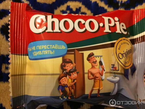 Мучное кондитерское изделие с шоколадной глазурью Choco Pie фото