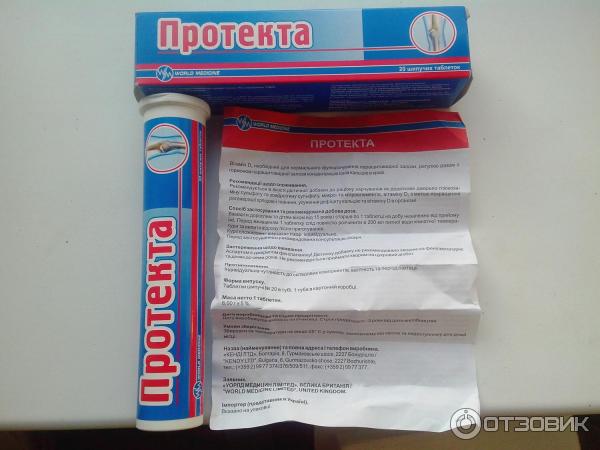 Альфа протект. Альфа протект