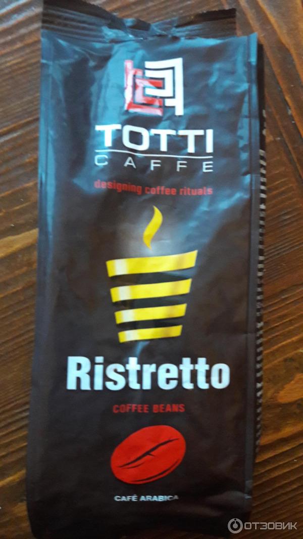 Кофе в зернах Totti Caffe Ristretto