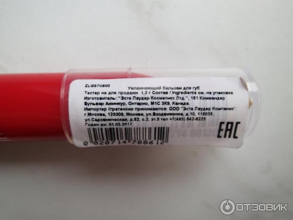 Помада-бальзам для губ Clinique Chubby Stick Moisturizing Lip Colour Balm увлажняющая фото