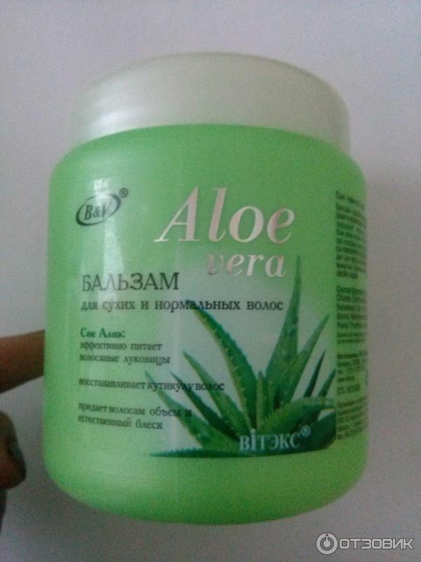 Бальзам для сухих и нормальных волос Bielita-Вiтэкс Aloe Vera фото