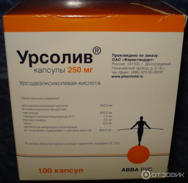 Урсолив инструкция по применению аналог. Урсолив 250. Урсолив капсулы. Урсолив капсулы инструкция. Урсолив капсулы аналоги.