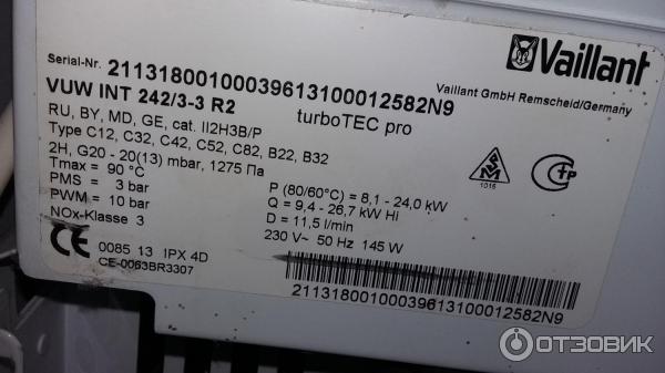 Газовый настенный котел Vaillant TurboTEC Pro VUW 242/3-3 фото