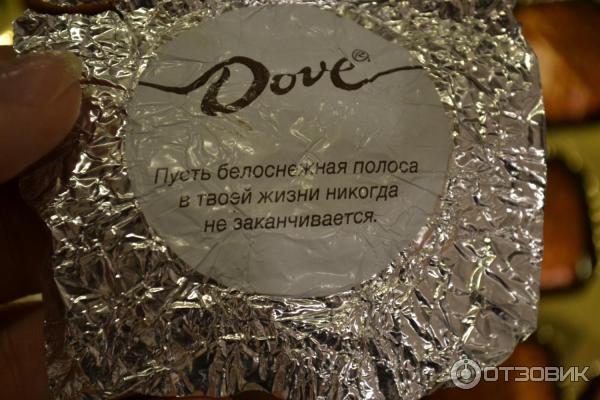 Набор конфет Dove Promises