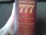 Портвейн Крымские вина 777 фото