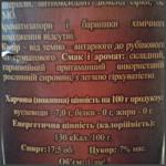 Портвейн Крымские вина 777 фото