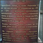 Портвейн Крымские вина 777 фото