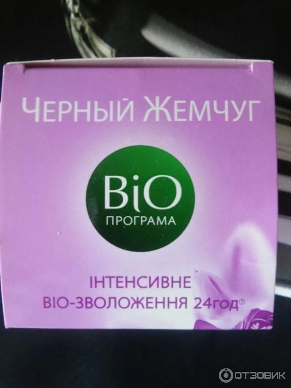 Дневной Bio-крем Черный Жемчуг фото