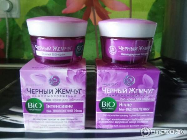 Крем Черный жемчуг Интенсивное ночное BIO восстановление фото