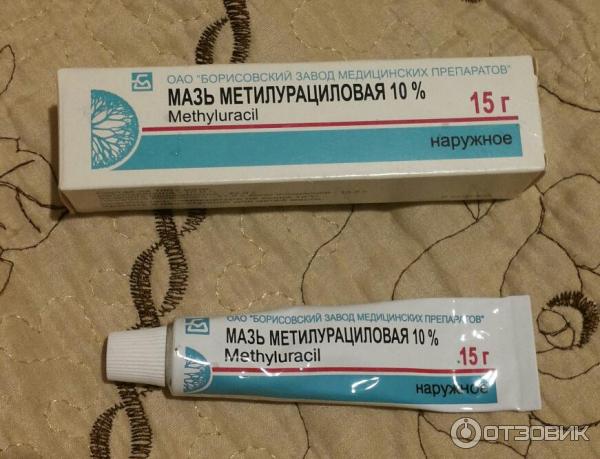 Контрактубекс гель 20г. Крем для заживления послеоперационных швов. Контрактубекс анти ред. Крем для заживления швов. Крем для заживления швов.