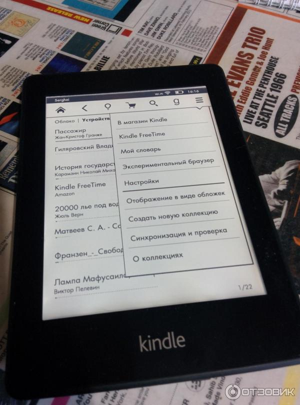 Электронная книга Amazon Kindle Paperwhite фото