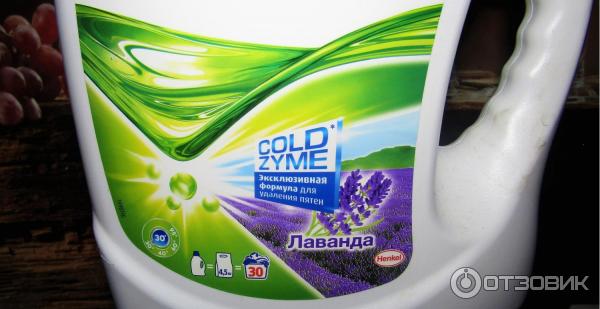 Гель-концентрат Henkel Persil Cold Zyme Лаванда фото