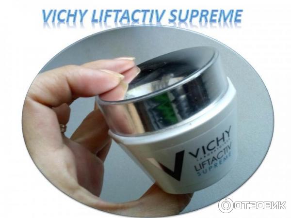 крем vichy liftactiv supreme