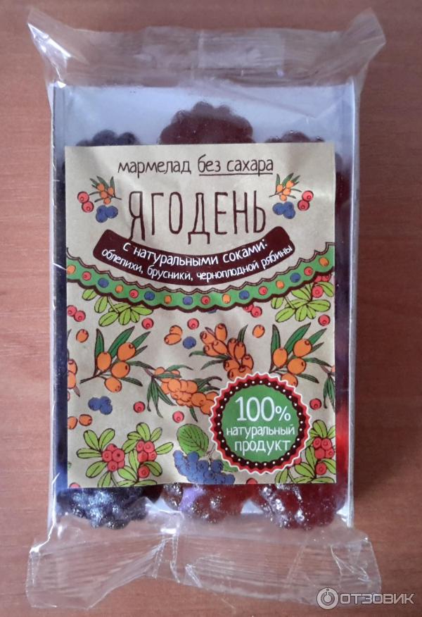 Мармелад без сахара Ягодень с натуральными соками: облепихи, брусники, черноплодной рябины фото