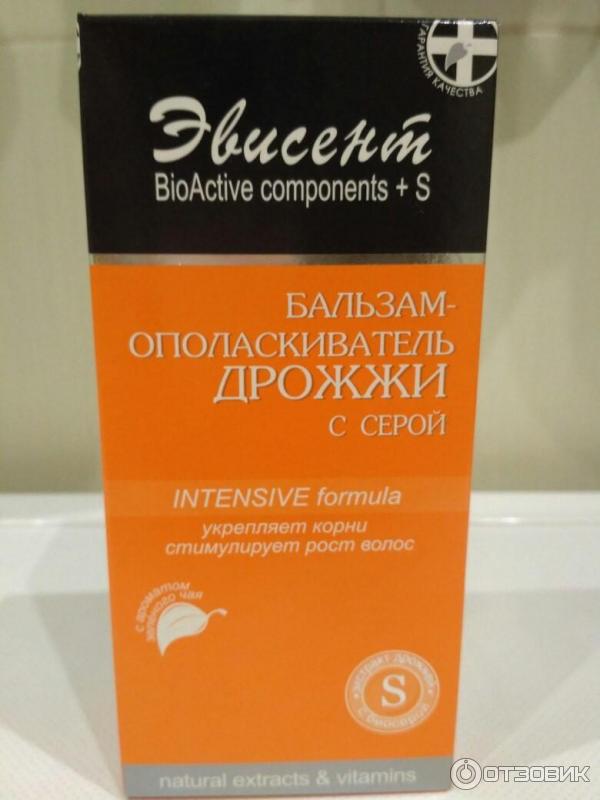 Бальзам-ополаскиватель для волос Эвисент Дрожжи с серой фото