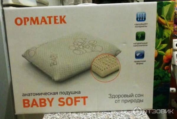 Подушка Орматек Baby Soft фото