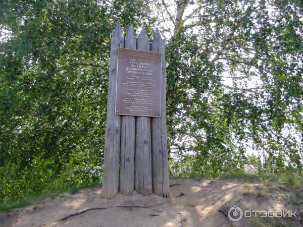 Отзыв о Город Городец (Россия, Нижегородская обл.) | Старинный городок ...